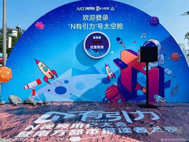 911吃瓜 - 某顶流男星粉丝后援会被曝内部贪污,涉及金额超百万 911吃瓜 - 某顶流男星粉丝后援会被曝内部贪污,涉及金额超百万
